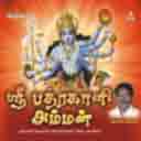 Kekalayo Maariye