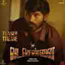 VadaChennai Teaser Theme