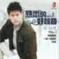 Shou Xi De Hao Sheng Yin Vol 1 熟悉的... 好声音 Vol 1
