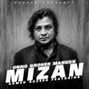 Onno Groher Manush