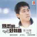 Qing Zhai 情債