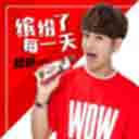Bin Fen Le Mei Yi Tian 缤纷了每一天