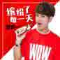 Bin Fen Le Mei Yi Tian 缤纷了每一天