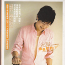 You Yi Nian You San Nian 又一年又三年