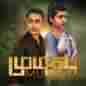 Mudivu (Single)