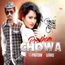 Prothom Chowa