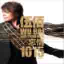 Li Hai Adam Freeland's Flying Daggers Edit 厉害 Adam Freeland's  Flying Daggers Ed