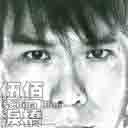 Hua Bu Xiang 花不香