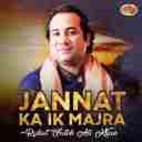 Jannat Ka Aik Majra