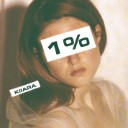 1 Percentage
