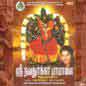 Sri Nava Dhuraga Pamalai