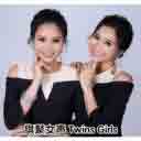 Wo Zhen De Hao Ai Ni 我真的好爱你