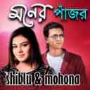 Moner Pajor