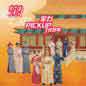 988 Quan Li Pick Up Guo Hao Nian 988 全力Pick Up过好年