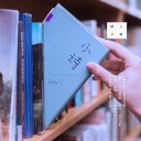 Yue Ai Yue Shou 越爱越瘦