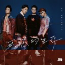 Wu Han De Sheng Cun 无憾的生存