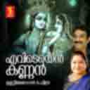 Evide En Kannan
