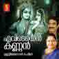 Evide En Kannan