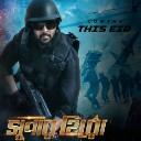 Sona Bondhu Amare