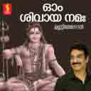 Omkara Roopane