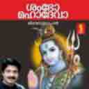 Karthika Masam