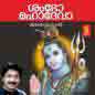 Shambo Mahadeva (G. Venugopal,P. Jayachandran)