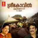 Pazhavangadi Ganeshane