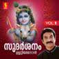 Sudarshanam Vol 1