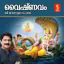 Avatharamaay