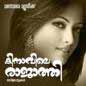 Kinavile Raajathy