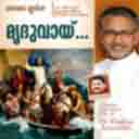 Thudikettumbol