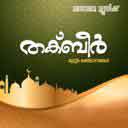 Aashapporul