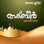 Takbeer
