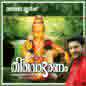 Thiruvabharanam (Madhu Balakrishnan)