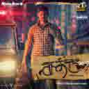 Neram Indha Neram (Ohh Vedhai Thedum)