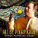 Ali Se Piyar Kare