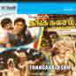 Thangakalasam (OST)