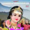 Kandhan Kavadi (From Shanmugashadatharam)