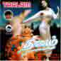 Taalam (IND)