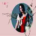 Xin Yu Bu Xin 信与不信