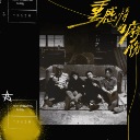 Zhong Gan Qing De Fei Wu 重感情的废物