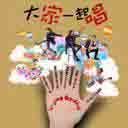 Zhui 追