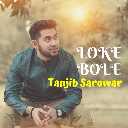 Loke Bole