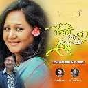 Uriye Debo Prem