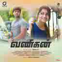 Vaadi Mutakanni (From Vanigan) 