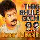Thiki Bhule Gechi