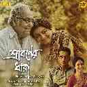 Asthir Somoy Reprise