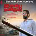 Vaazhvo Oru Vaanavil