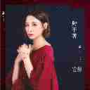 Gou Bu Zhao De Ni (Ai Qi Yi Zhui Ai Pian Wei Qu) 够不着的你 (爱奇艺坠爱片尾曲)