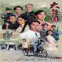 Shi Shui Liu Nian (The Dripping Sauce OST) 似水流年 (大酱园 片尾曲)